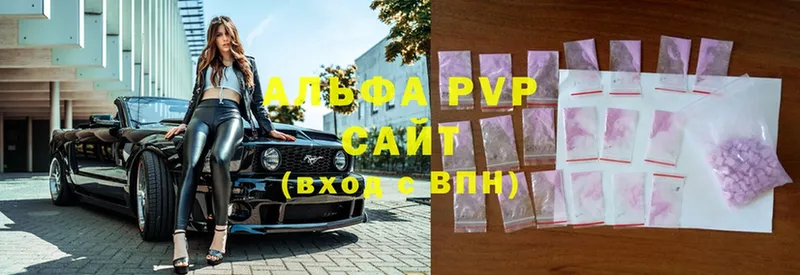 APVP крисы CK  купить  сайты  Зарайск 