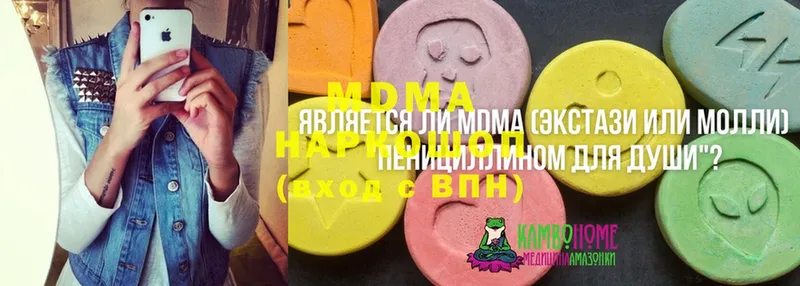 ОМГ ОМГ как войти  Зарайск  MDMA VHQ 